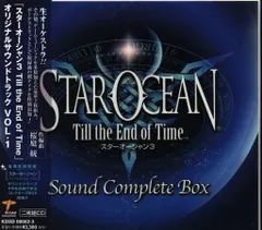 ゲームCD 初回)スターオーシャン Till the End of Time オリジナルサウンドトラック 1