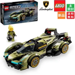 レゴ LEGO スピードチャンピオン ワイルド・スピード Lamborghini Lambo V12 Vision Gran Turismo 76923  知育玩具 送料無料 新品 未開封 ランボルギーニ ランボ ブランド 加速 排気量 最高速度 スーパーカーのサムネイル