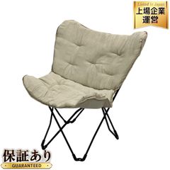 【生産終了品☀サマーセール】ニトリ折畳バタフライチェアダークブラウン ニトリ、初夏の代名詞！屋外でも使える人気のバタフライチェアに