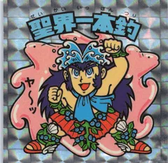 ビックリマン　聖幻一本釣　20th　アニバーサリー　H-033