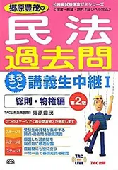 2025年最新】tac DVD 公務員の人気アイテム - メルカリ