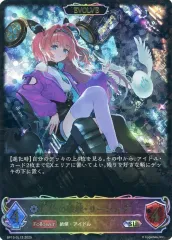 リーシェナ ep 20250603_b97b34.jpg