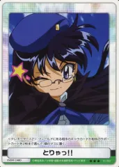 2025年最新】絶対可憐チルドレン カードの人気アイテム - メルカリ