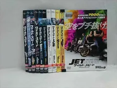 ys0165 レンタルUP◇DVD ワイルド・スピード シリーズ 10巻セット ※ケース無