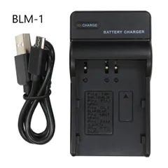 オリンパス BCM-1 / BLM-1 SIXOCTAVE 互換USB充電器