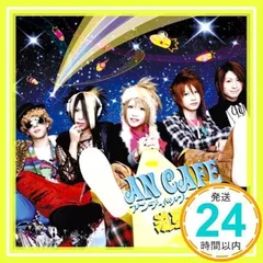 流星ロケット [CD] アンティック-珈琲店-; みく_02