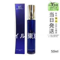 【国内正規品】MT メタトロン エッセンシャル・セラム 50mL エムティーのサムネイル