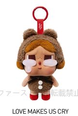 【未開封】　アリスCRYBABY Crying Againぬいぐるみ 即購入OK/送料込み】 POPMART CRYBABY Crying Again ぬいぐるみ