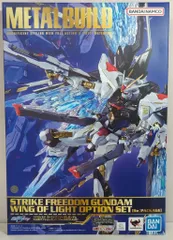 メタルビルド ストライクフリーダムガンダム 光の翼オプションセット Amazon | METAL BUILD ストライクフリーダムガンダム 光の翼