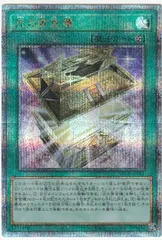 2025年最新】光の黄金櫃 25thの人気アイテム - メルカリ