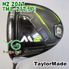 2025年最新】テーラーメイド m2 レフティの人気アイテム - メルカリ
