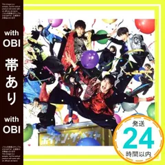 【帯あり】ボイメン・ザ・ベスト(初回限定盤A YanKee5盤)(DVD付) [CD] BOYS AND MEN? YUMIKO? DY-T? You Sudou? Soma Genda? MEG; Hayato Yamamoto_07