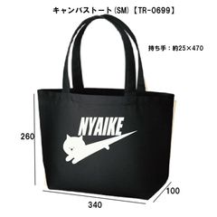 キャンバストートニャイキ猫★パロディ面白いおもしろねこグッズ【TR-0699】
