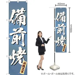 青備前煎茶碗・陶岳龍峰　各4客 青備前煎茶碗・陶岳龍峰 各4客