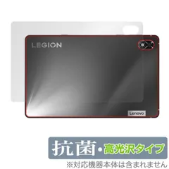 2025年最新】Legion Y700 2022の人気アイテム - メルカリ
