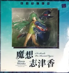2025年最新】魔想志津香 フィギュアの人気アイテム - メルカリ