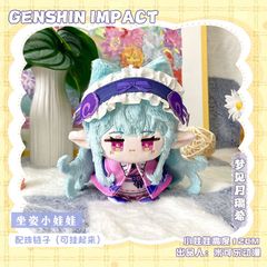 ♥激レア　正規品　シルバー 　20cm ぬいぐるみ　1点のみ　即購入可 ♥ 10%引きの商品