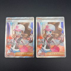 トウコ SR ２枚セット ホワイトフレア ブラックボルト