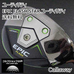 キャロウェイ EPIC FLASH STAR ユーティリティ/SpeederEVOLUTION for(JP)/SR/20[3310]
