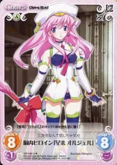 2025年最新】星来オルジェルの人気アイテム - メルカリ