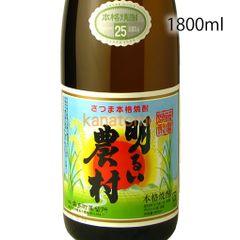 明るい農村 1800ml