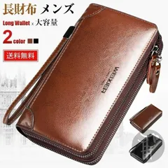 長財布 メンズ 本革 男性 大容量  財布 メンズ長財布 ラウンドファスナー さいふ ロングウォレット 財布 メンズ 長財布 札入れ 小銭入れ カード収納 スマホが入る バレンタインデー ギフト 父の日 xzjhyqa#