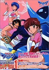 2025年最新】夢戦士ウイングマン DVD-BOX 2の人気アイテム