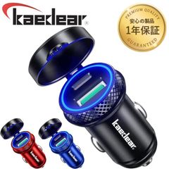 【Kaedear公式(カエディア)】バイク シガー ソケット USB 防水 USB電源 PD QC3.0 タイプC タイプA 2ポート 標準 シガーソケット アルミ 防水キャップ 付き KDR-Z6-2