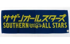Amazon.co.jp: サザンオールスターズ サザン 2024 グッズ タオル