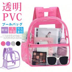 透明 PVC リュックサック プールバッグ 大容量 軽量 アウトドア 旅行 登山 通学 防水 見やすい収納 男女兼用 折り畳み xzzhang277