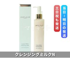 エミューテ 毛穴クリアクレンジング - メルカリ