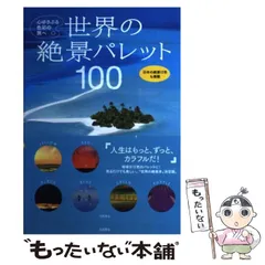 １０回いじわるクイズ/永岡書店/アイデアバンク永岡書店サイズ - その他