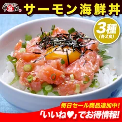 2025年最新】ユッケ丼の人気アイテム - メルカリ