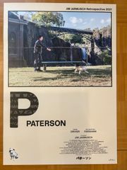ジム・ジャームッシュ JIM JARMUSCH / パターソン Paterson 2021