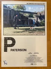 2025年最新】ジム・ジャームッシュ ポスターの人気アイテム
