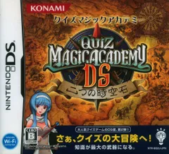 NDS クイズマジックアカデミーDS~二つの時空石
