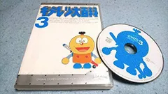 ※新品ケース交換済み　キテレツ大百科 vol.1 DVD キテレツ大百科vol.1 レンタル落ち DVD - メルカリ
