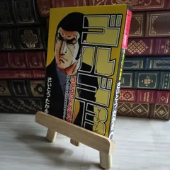 2025年最新】さいとうたかを サインの人気アイテム - メルカリ