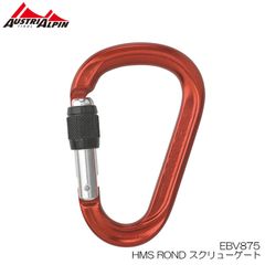 カラビナ AUSTRIALPIN オーストリアルピン HMS RONDO スクリューゲート 赤 レッド REDのサムネイル