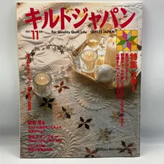 2025年最新】キルトジャパン本の人気アイテム - メルカリ