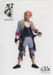 【中古】キャラカード 飯山裕太(ソハヤノツルキ) ビジュアルクリアカード 「舞台『刀剣乱舞』十口伝 あまねく刻の遥かへ」 刀剣乱舞2.5茶屋 テイクアウトメニュー注文特典