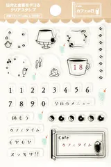 2024年最新】クリアスタンプの人気アイテム - メルカリ