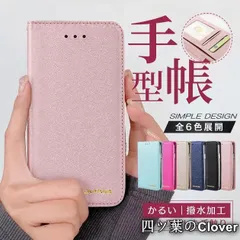 【美品・未使用新品】スマホケース 手帳型 iPhoneXR XS 12mini ケース 手帳 アイフォン11Pro アイホン8Plus 7 携帯ケース スマホ X iPhoneケース カード収納 おしゃれ