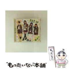 中古】 日本詩歌読本 / 大岡 信 / 三修社 - メルカリ