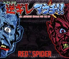 RED SPIDER カエルスタジオ　CD DVD 31枚セット　廃盤　レア RED SPIDER カエルスタジオ CD DVD 31枚セット 廃盤 レア 2025年