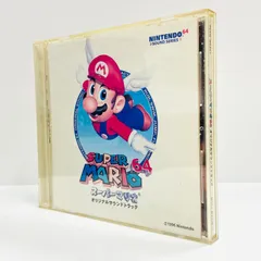 2025年最新】スーパーマリオ64 オリジナルサウンドトラックの
