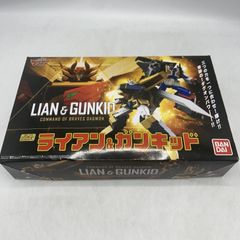中古】ラストワン賞 SOFVICS 黄金大猿悟空 ソフビフィギュア「一
