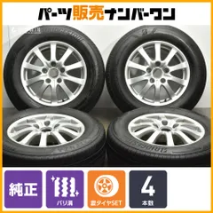 【超バリ溝】ポルシェ 9PA カイエン 純正 17in 7.5J +53 PCD130 ブリヂストン アレンザ SPORT A/S 235/65R17 品番：7L5601025P 即納可能のサムネイル