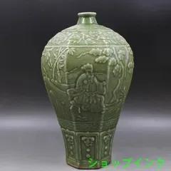 龍泉窯，殘磁標本。宋時代。希少品。自家蔵出し。激安。 龍泉窯，殘磁標本。宋時代。希少品。自家蔵出し。激安。 楽天