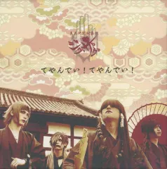 2025年最新】真天地開闢集団-ジグザグ 盤の人気アイテム - メルカリ